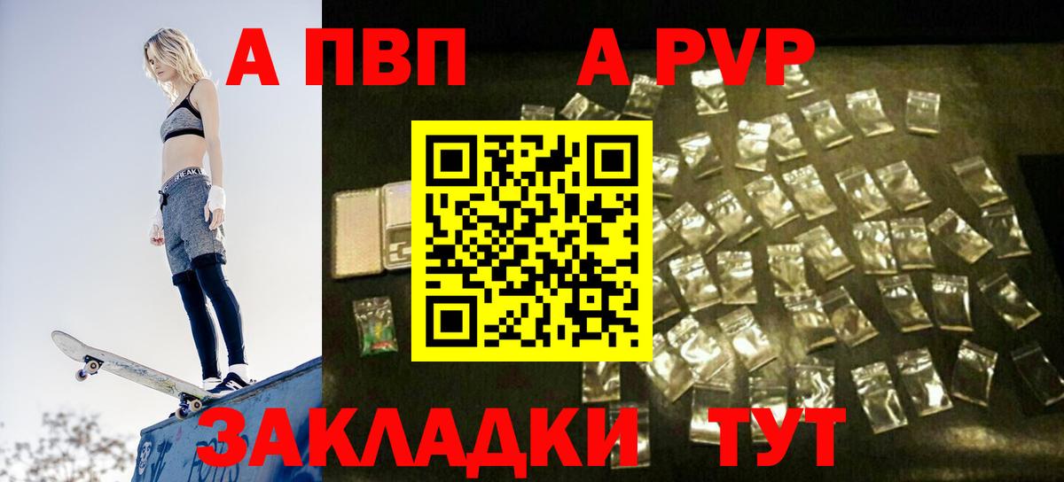 А ПВП СК КРИС Александров