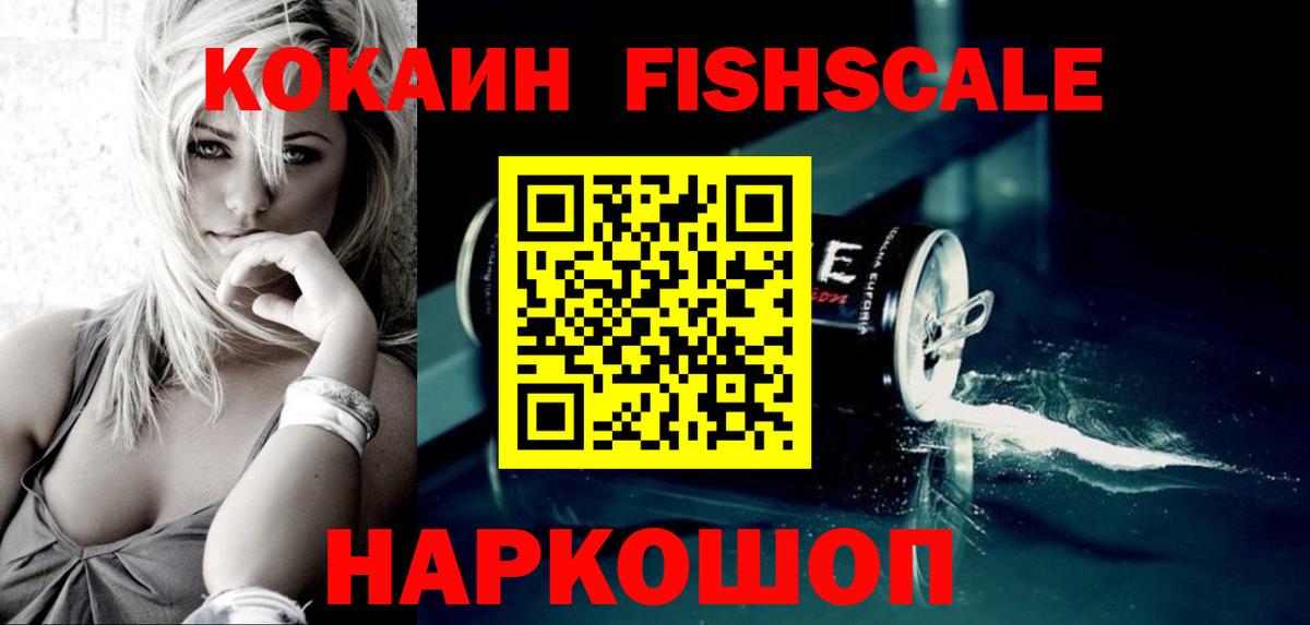 COCAIN 99%  COCAIN Колумбийский  Александров  Вход с VPN 