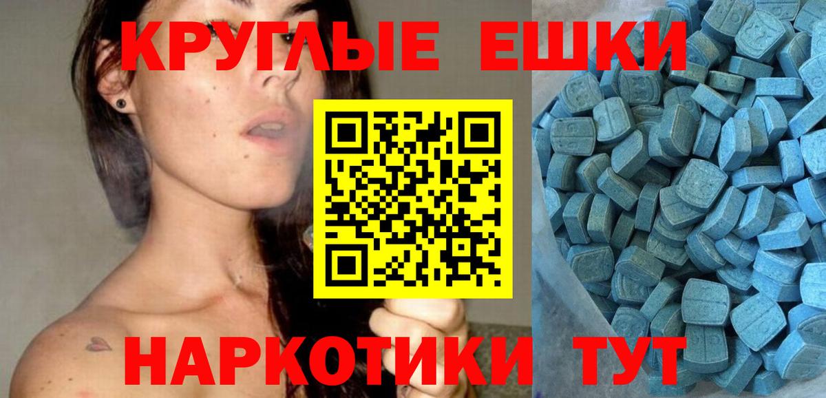 Экстази DUBAI  Вход с VPN  Александров  купить закладку  Ecstasy TESLA  ЭКСТАЗИ 