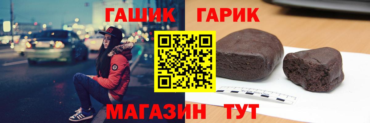 Александров  ГАШ Cannabis  ГАШ Ice-O-Lator  Вход с VPN 