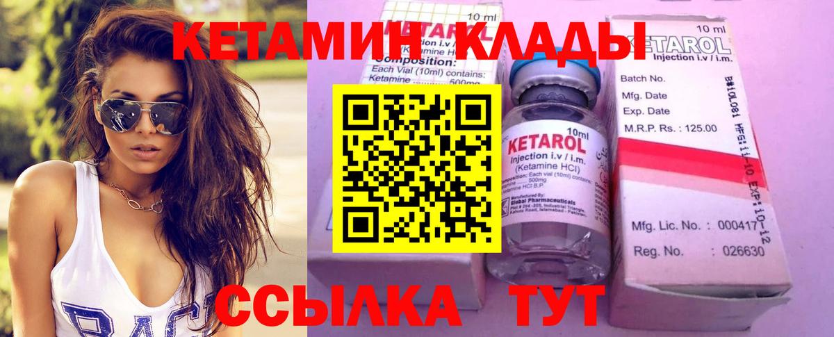 OMG зеркало  Вход с VPN  Александров  КЕТАМИН ketamine 