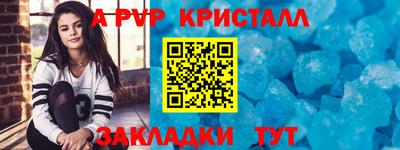 марки lsd Азнакаево