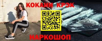 тгк Абинск