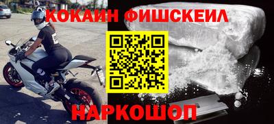 тгк Абинск