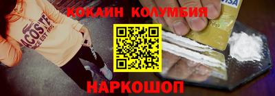 меф Абакан