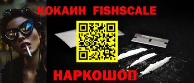 тгк Абинск