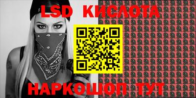марки lsd Азнакаево