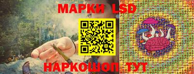 марки lsd Азнакаево
