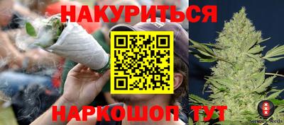 тгк Абинск