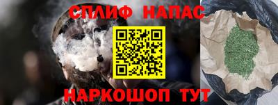 тгк Абинск