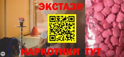 меф Абакан