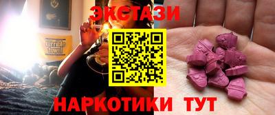 меф Абакан