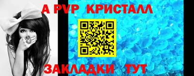 меф Абакан