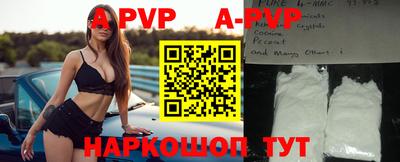 меф Абакан