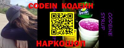 тгк Абинск