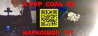 меф Абакан