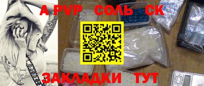 марки lsd Азнакаево