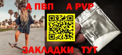 меф Абакан