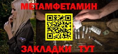 меф Абакан