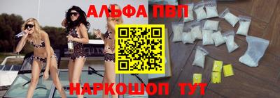 меф Абакан