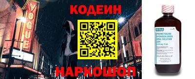 меф Абакан
