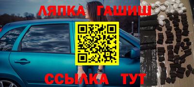 меф Абакан