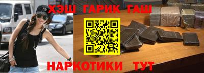 тгк Абинск