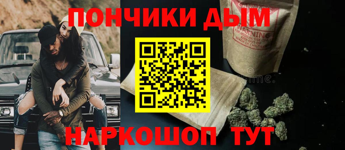 Шишки марихуана тримм Александров